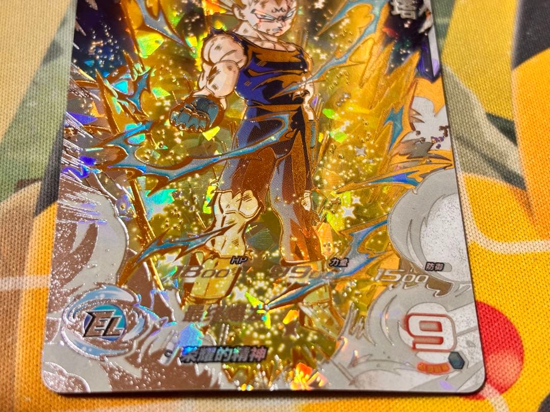 【中国大陆版】UMC10-SEC3 ベジータ