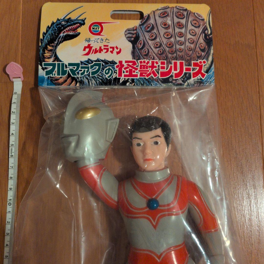 ブルマァク　怪獣シリーズ フィギュア 　帰ってきたウルトラマン