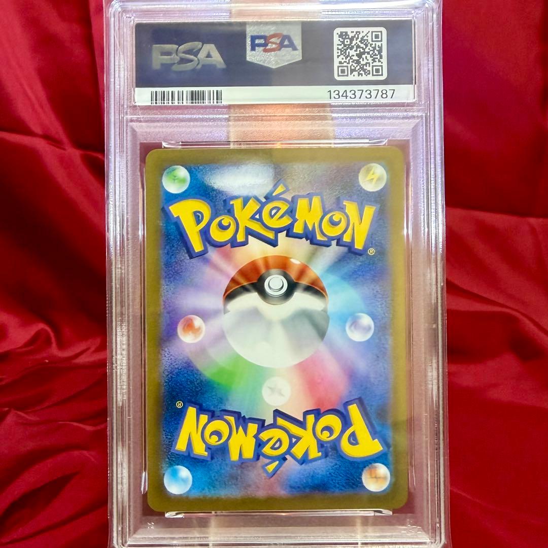 希少！【３連番　PSA10】超電ブレイカー　ピカチュウex sr sar ur