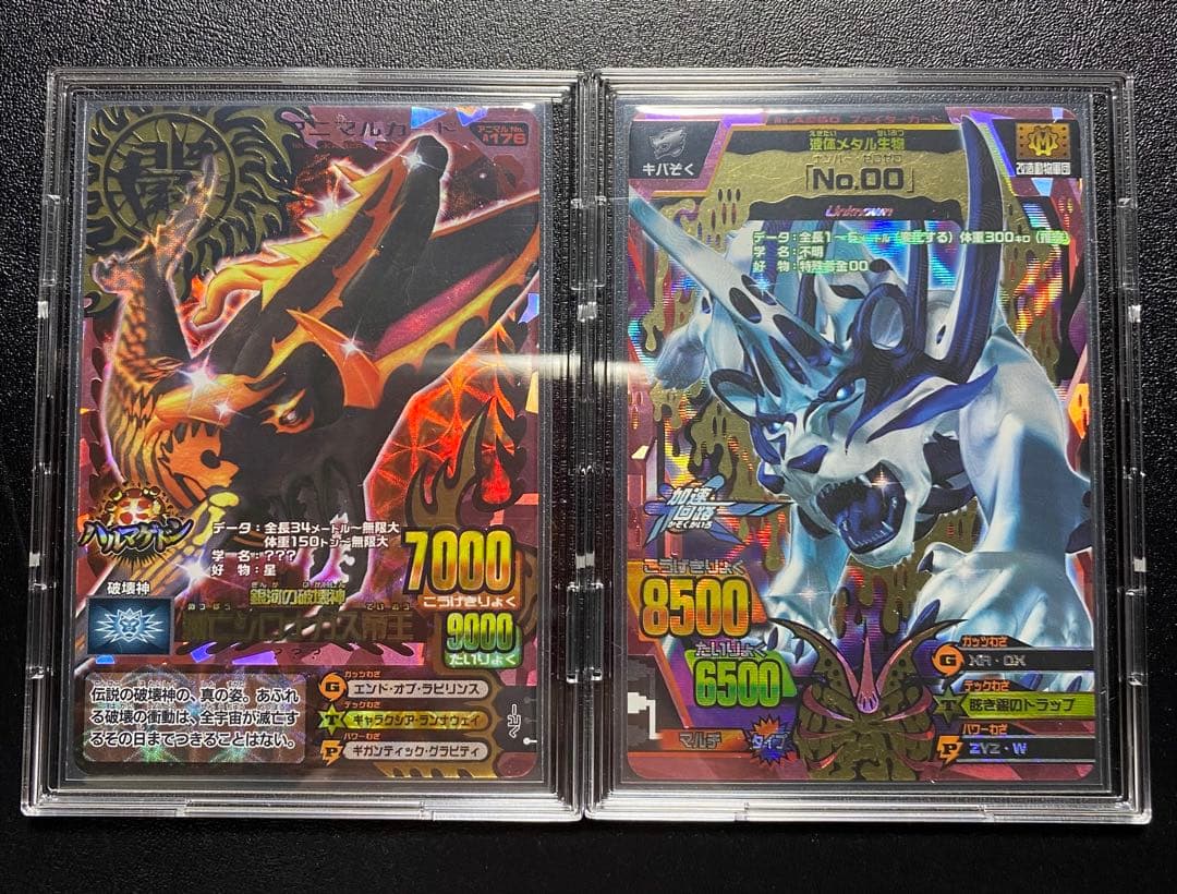 アニマルカイザー　究極レア　滅亡シロナガス帝王　No.00