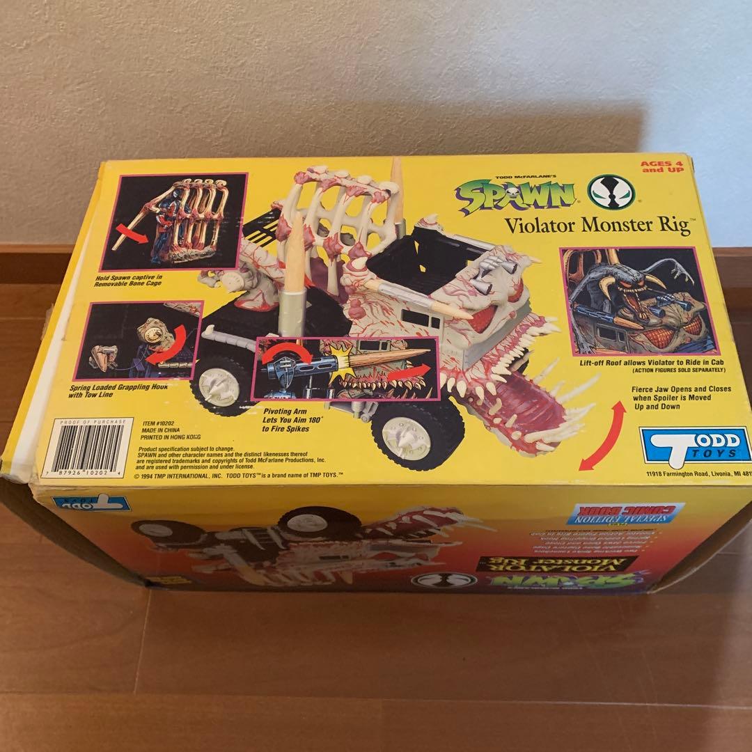 ウルトラマン　ゴジラ　怪獣　フィギュア　ラットフィンク　ビンテージ