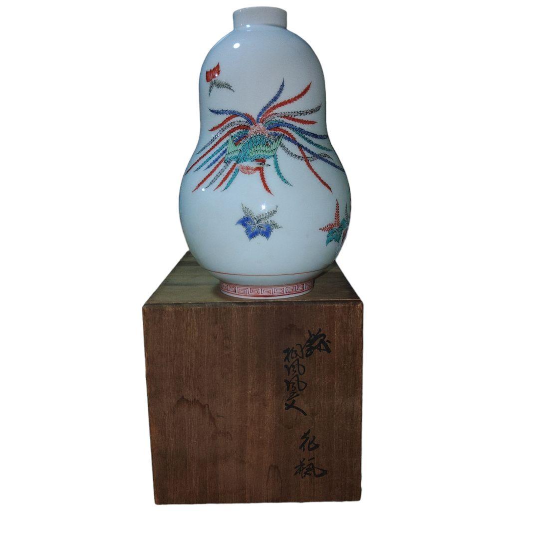 人間国宝　13代酒井田柿右衛門　鳳凰文草花文花瓶　作家者