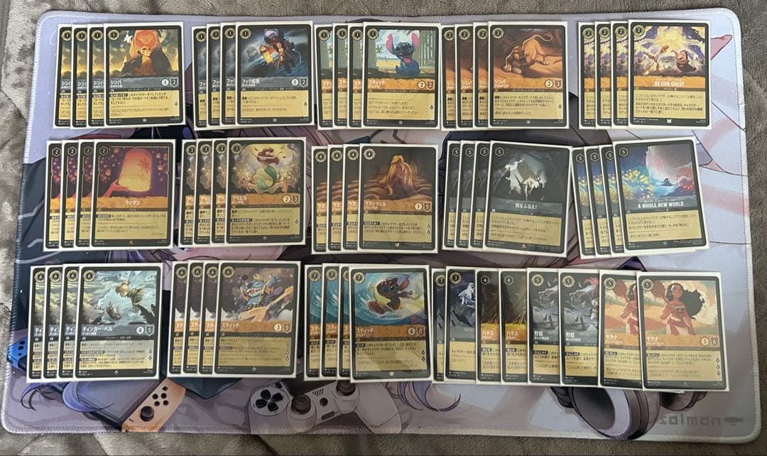 ロルカナ　アンバースティール