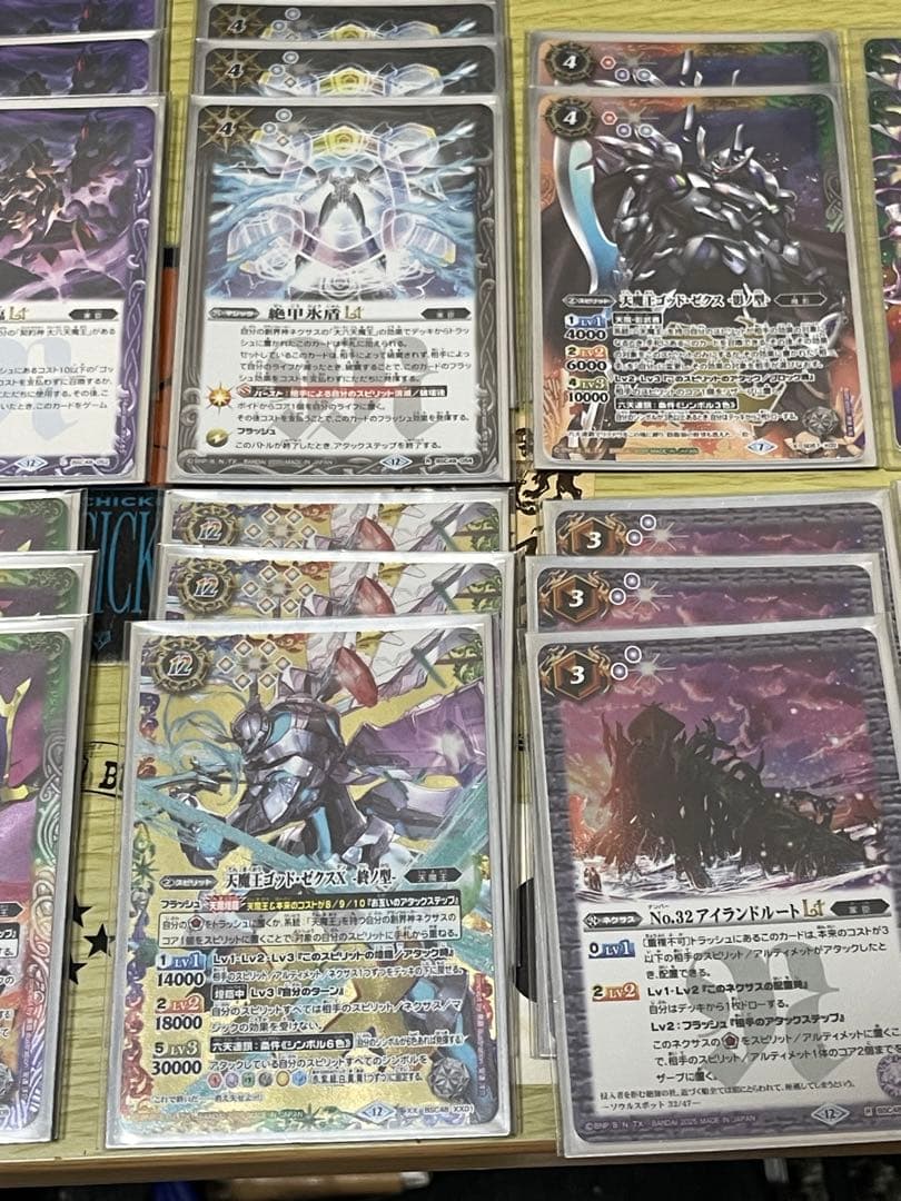 ゴッドゼクスデッキ　終ノ型軸　大六天魔王　天魔信長