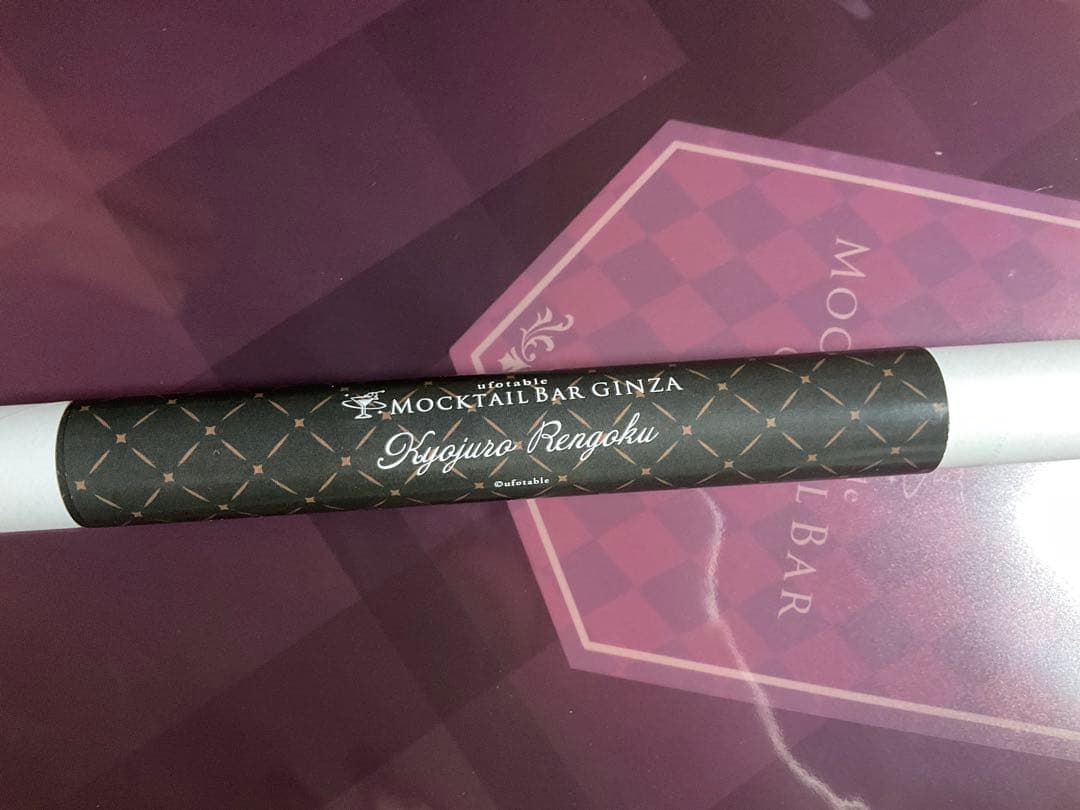 鬼滅の刃 モクテルバー コレクションロト 特別賞 B2ポスター 煉獄杏寿郎