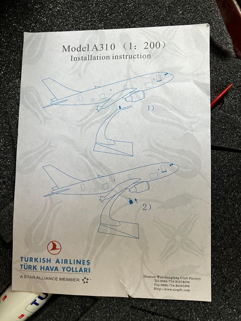 トルコ航空　エアバス３１０　旅客機　模型　 U