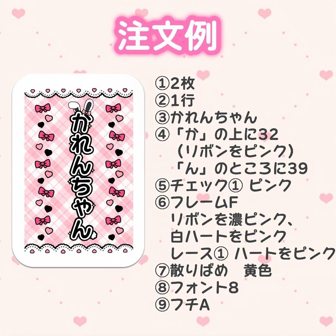 ❤︎ キンブレシートオーダー受付中 ❤︎ 【通常版】