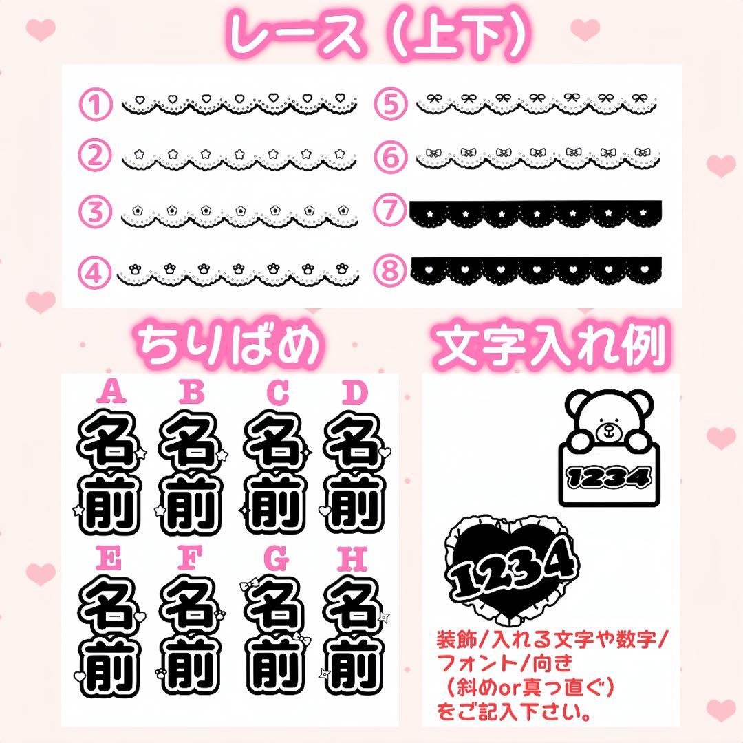 ❤︎ キンブレシートオーダー受付中 ❤︎ 【通常版】