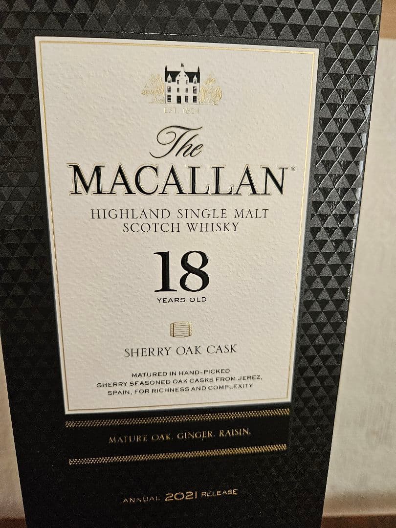 ザ・マッカラン 18年 シェリーオークカスク 2021年