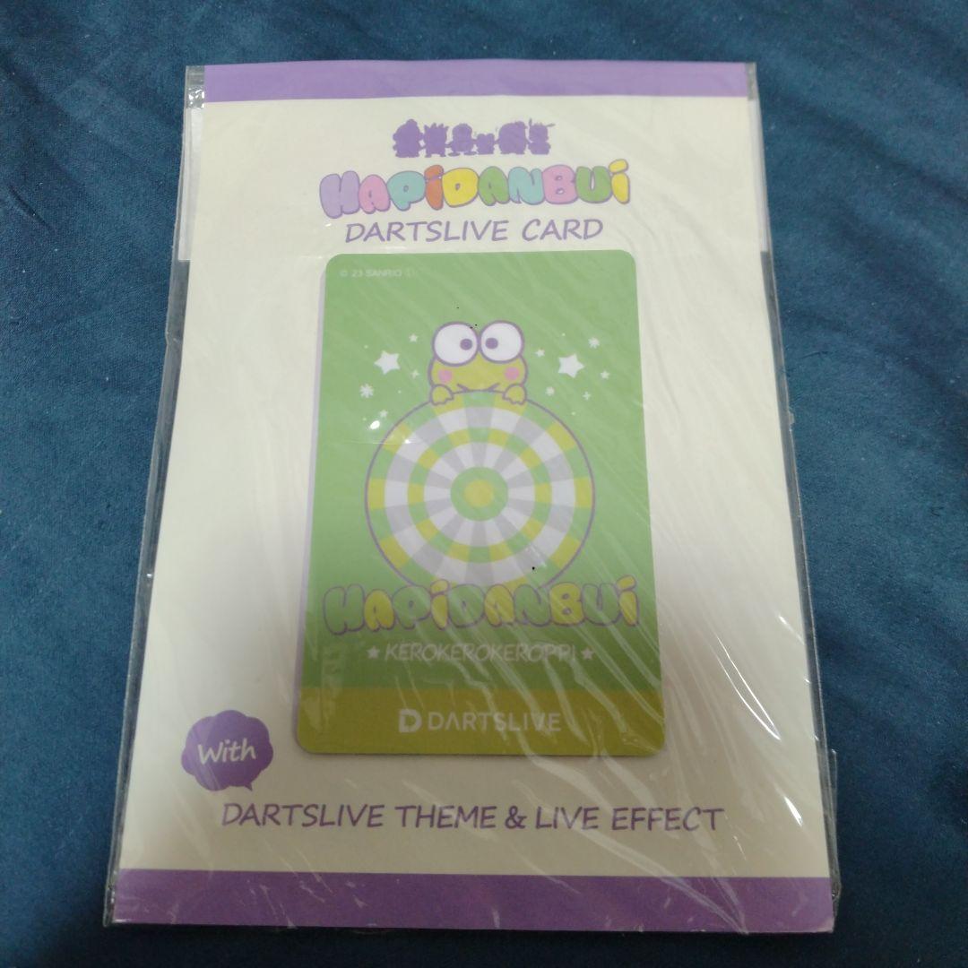 （新品）　ダーツライブカード　けろけろけろっぴ