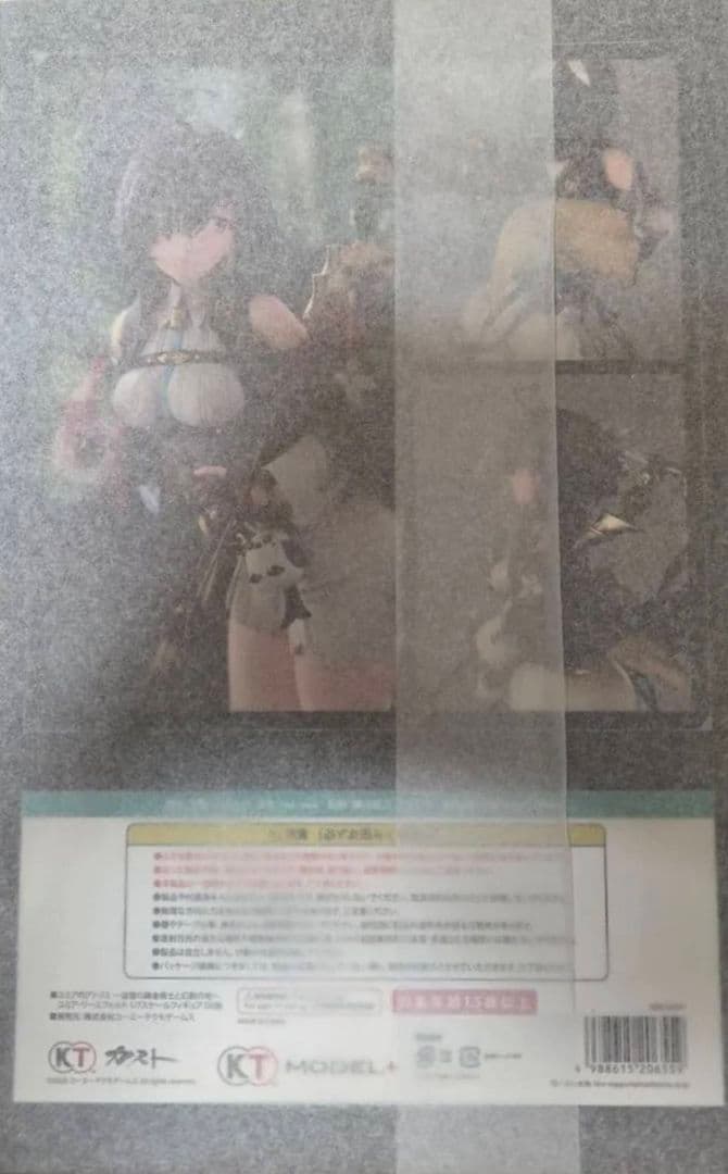 新品 ユミアのアトリエ ユミア・リースフェルト 1/7スケールフィギュアDX版