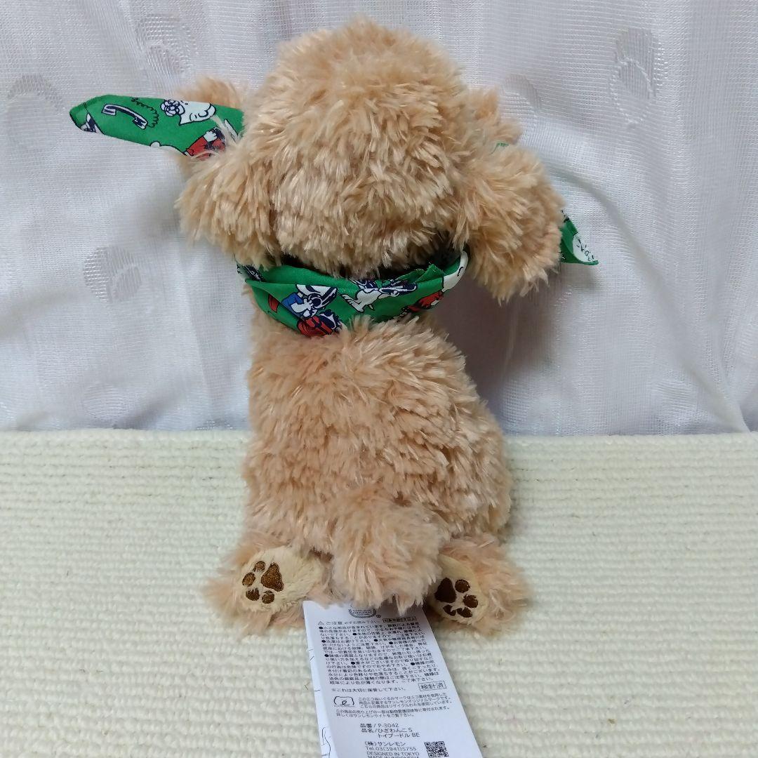 ふわふわモコモコ·͜·ᰔᩚひざわんこ トイプードル