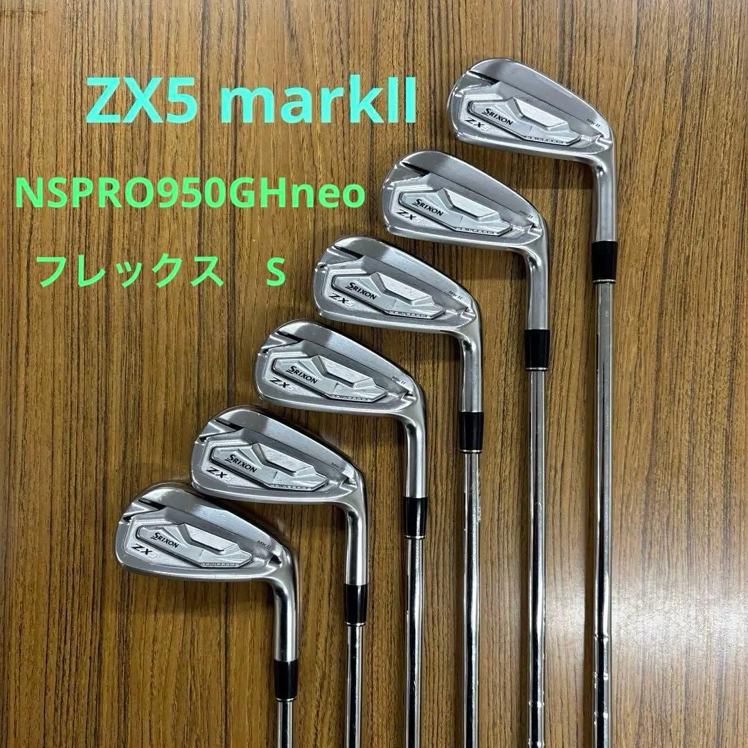 スリクソンZX5 Mk II/NSPRO950GHneo アイアン