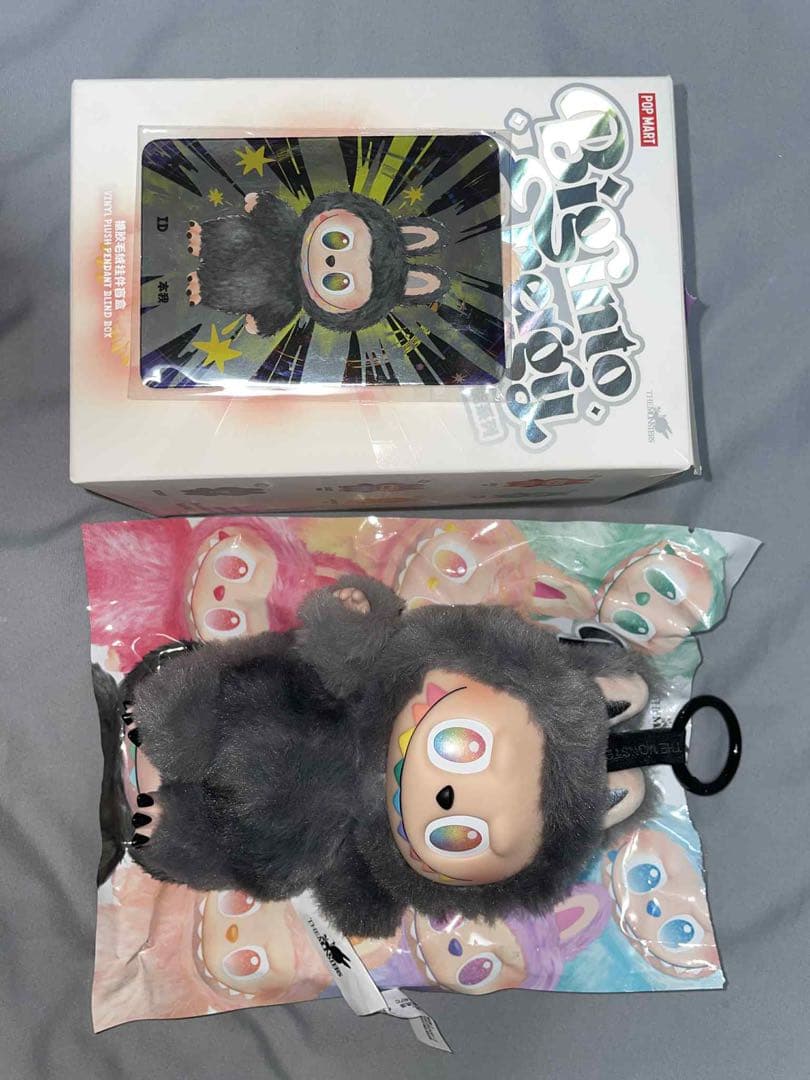 THE MONSTERS Big into Energy シリーズ　シークレット