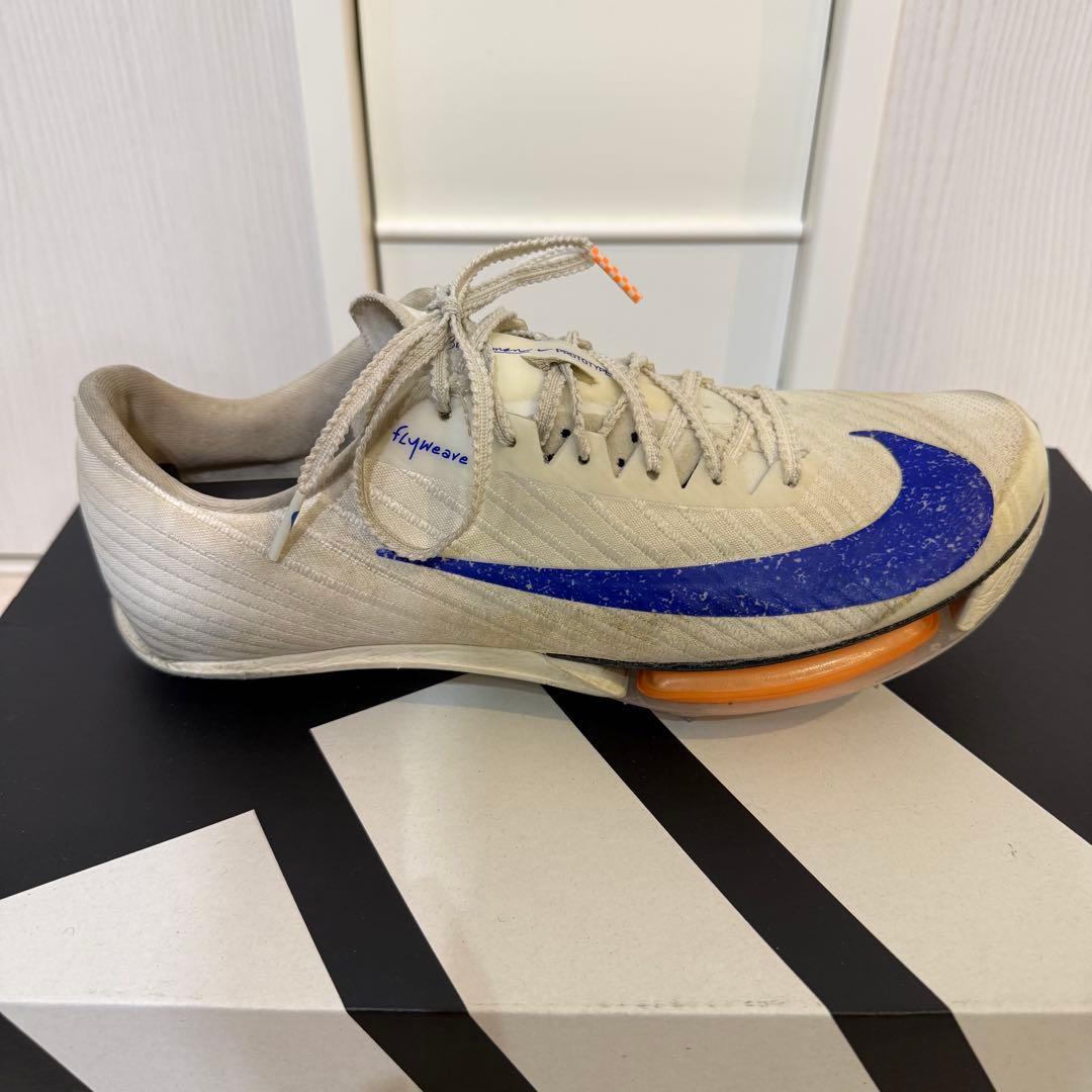 【箱無】NIKE マックスフライ2 24.5cm パンク無し