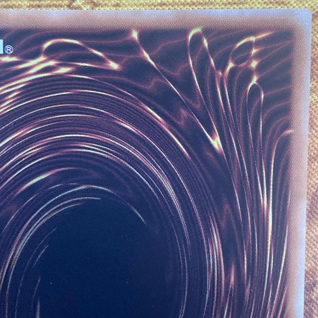 か*ん様 【300円〜】美品級 希少 2025年 5つ目 ブラックマジシャン 2