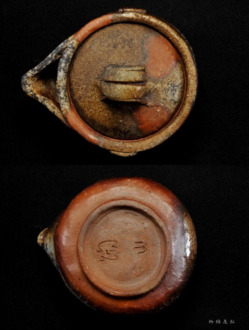 森陶山 備前 手びねり 煎茶器揃 共箱 煎茶道具