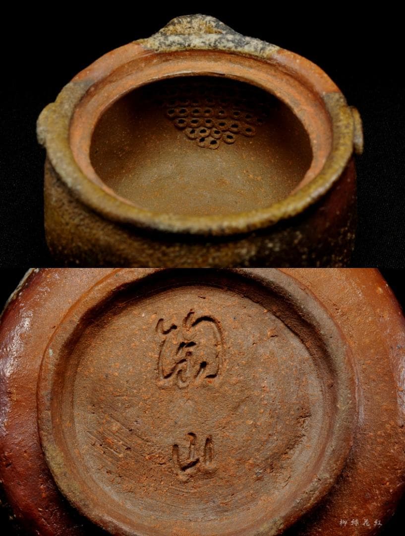 森陶山 備前 手びねり 煎茶器揃 共箱 煎茶道具