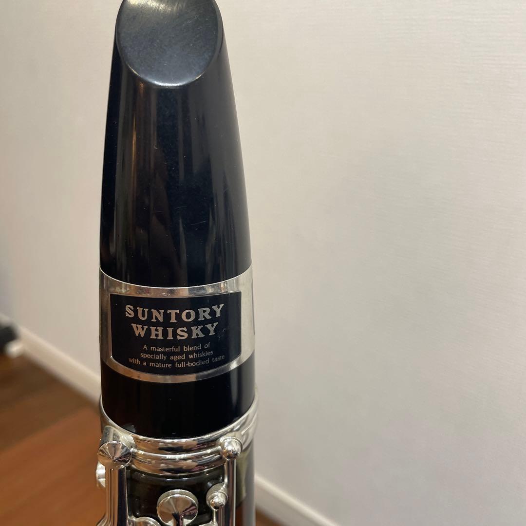 サントリーウイスキー響　楽器　クラリネット型ボトル　未開封