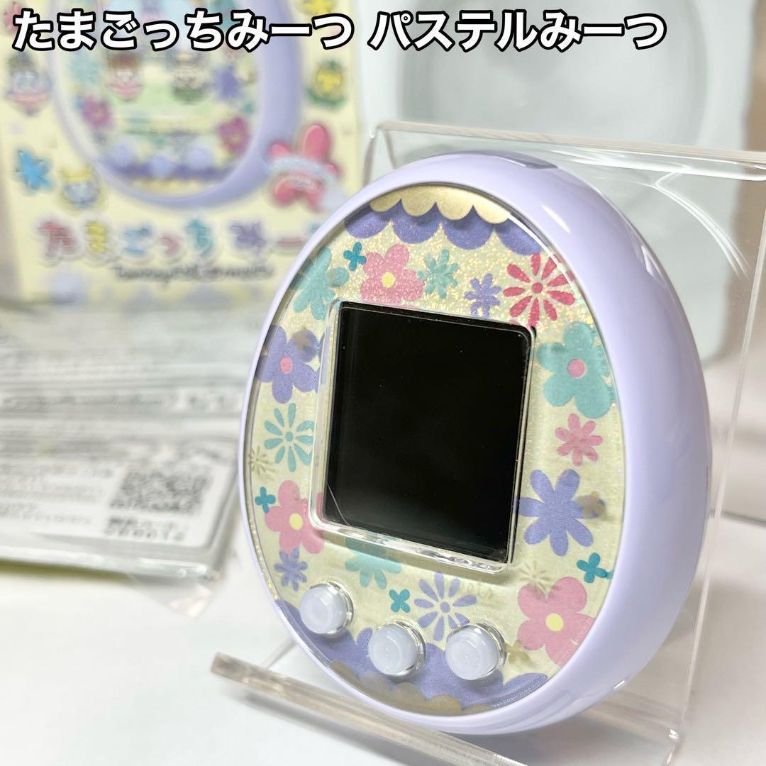 たまごっちみーつ パステルみーつ 箱付き パープル
