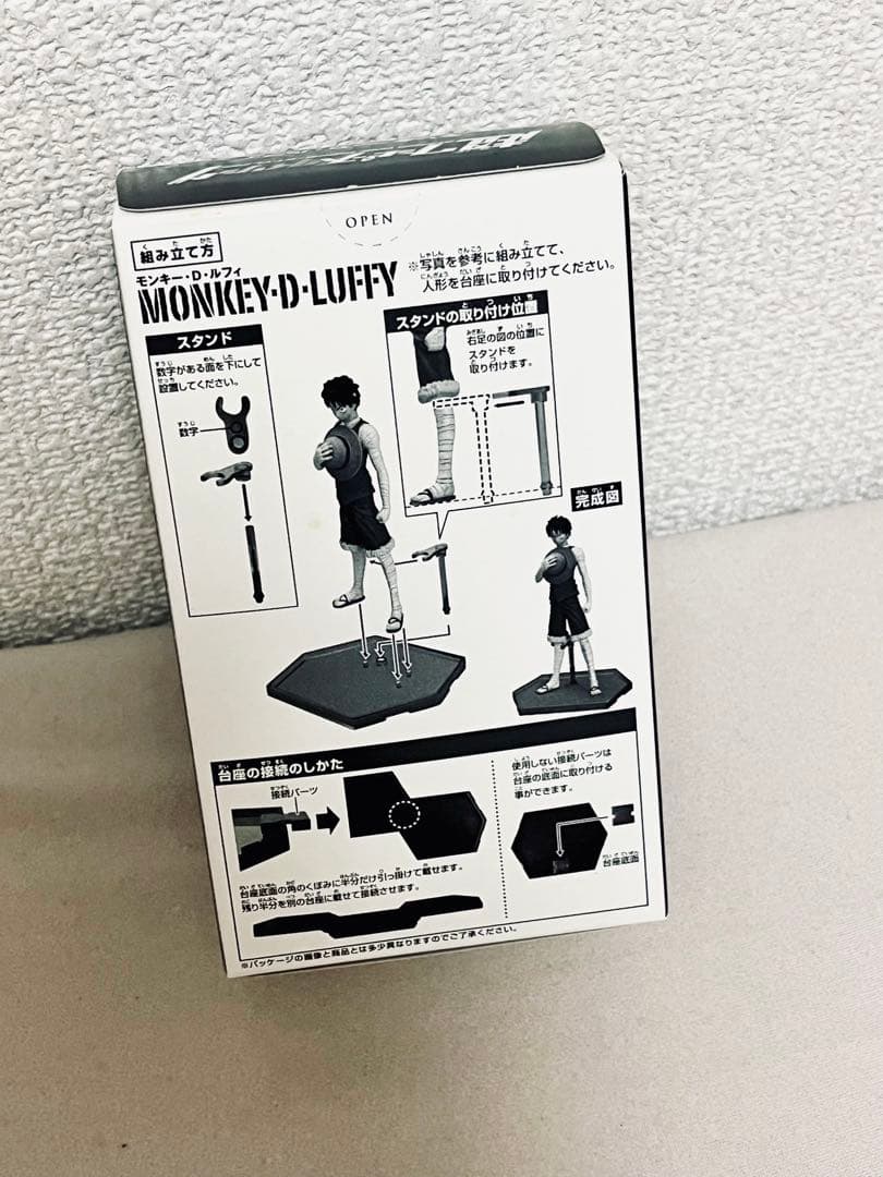 【最終値下げ】　100名限定品　超ワンピース　パールカラーVer. 3体セット