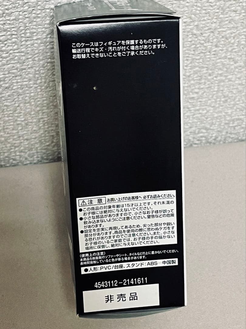 【最終値下げ】　100名限定品　超ワンピース　パールカラーVer. 3体セット