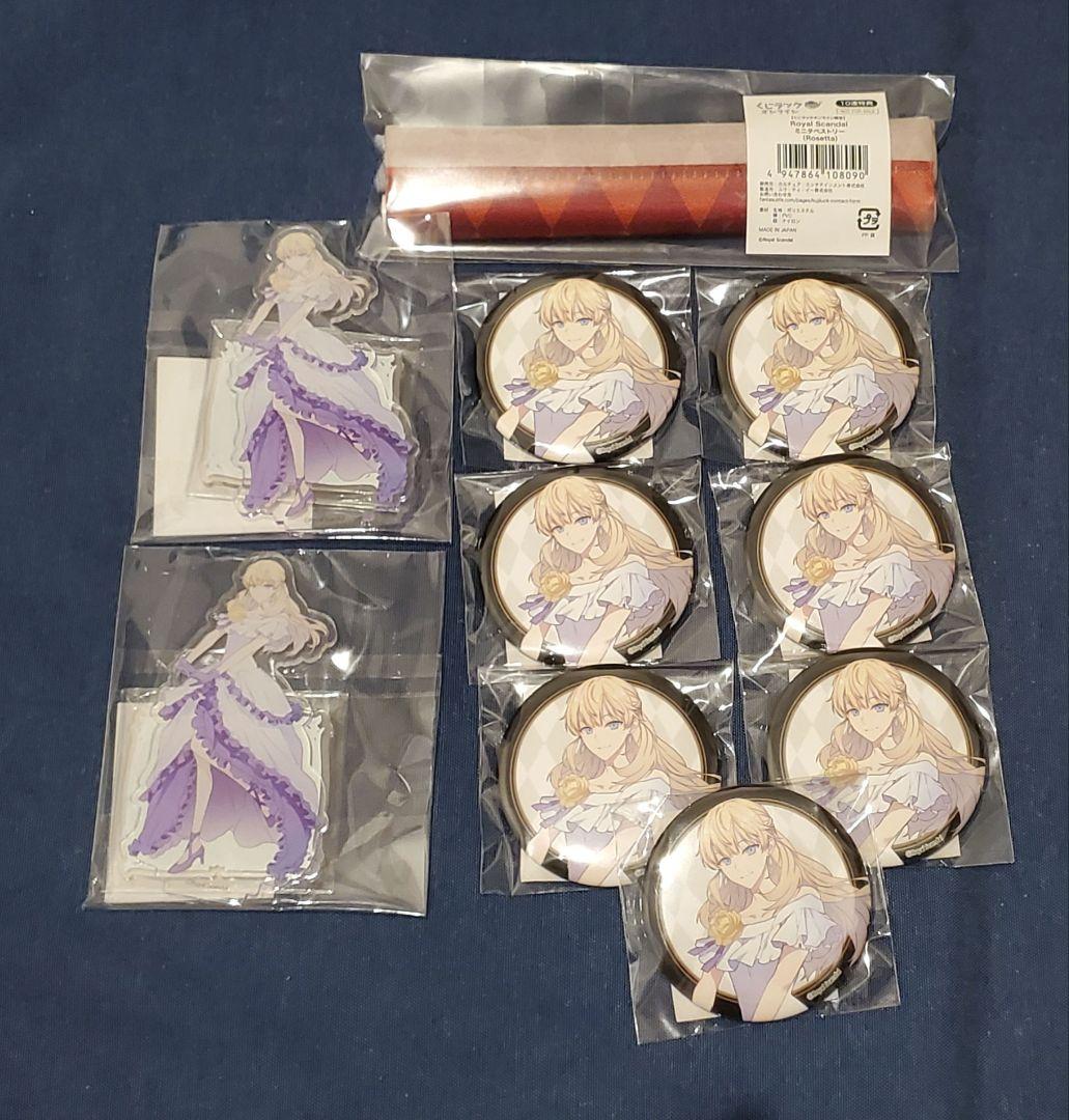 Scandal　ロゼッタ　セット