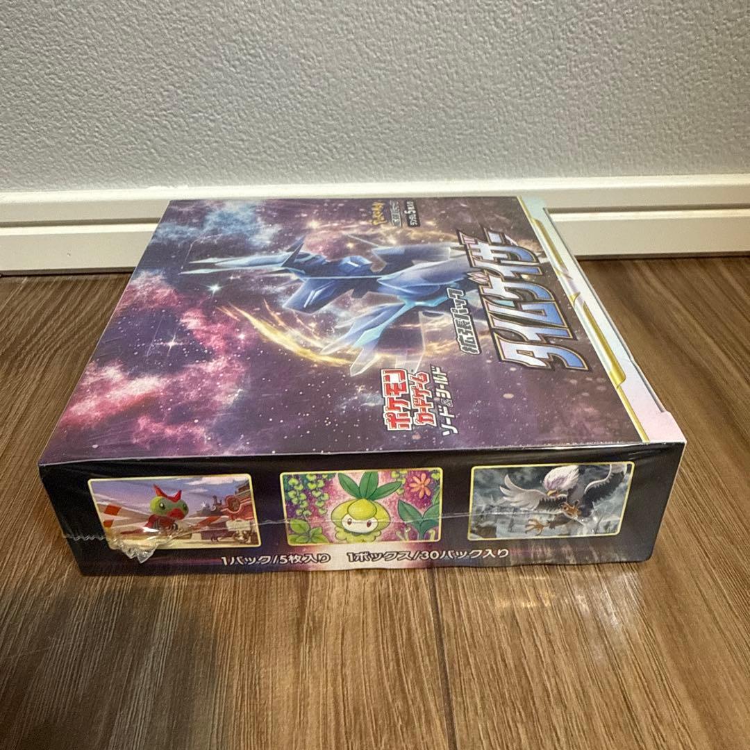 【新品未開封】タイムゲイザー　ボックス　box シュリンク付き ポケカ