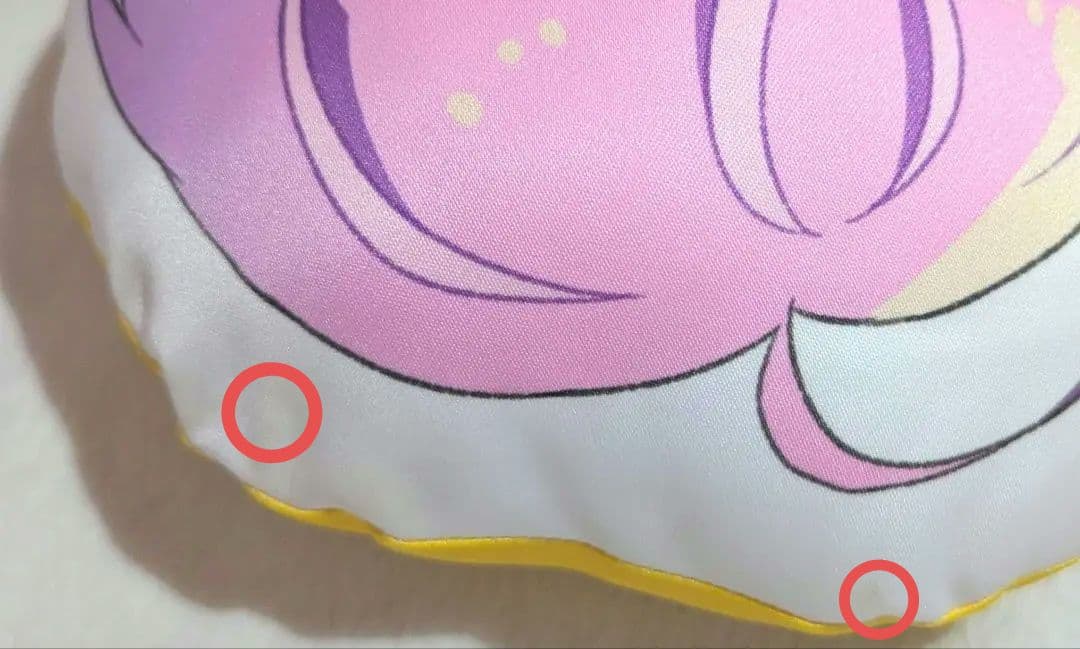 【ヒプノシスマイク】 つなぎ クッション マルイ 飴村乱数