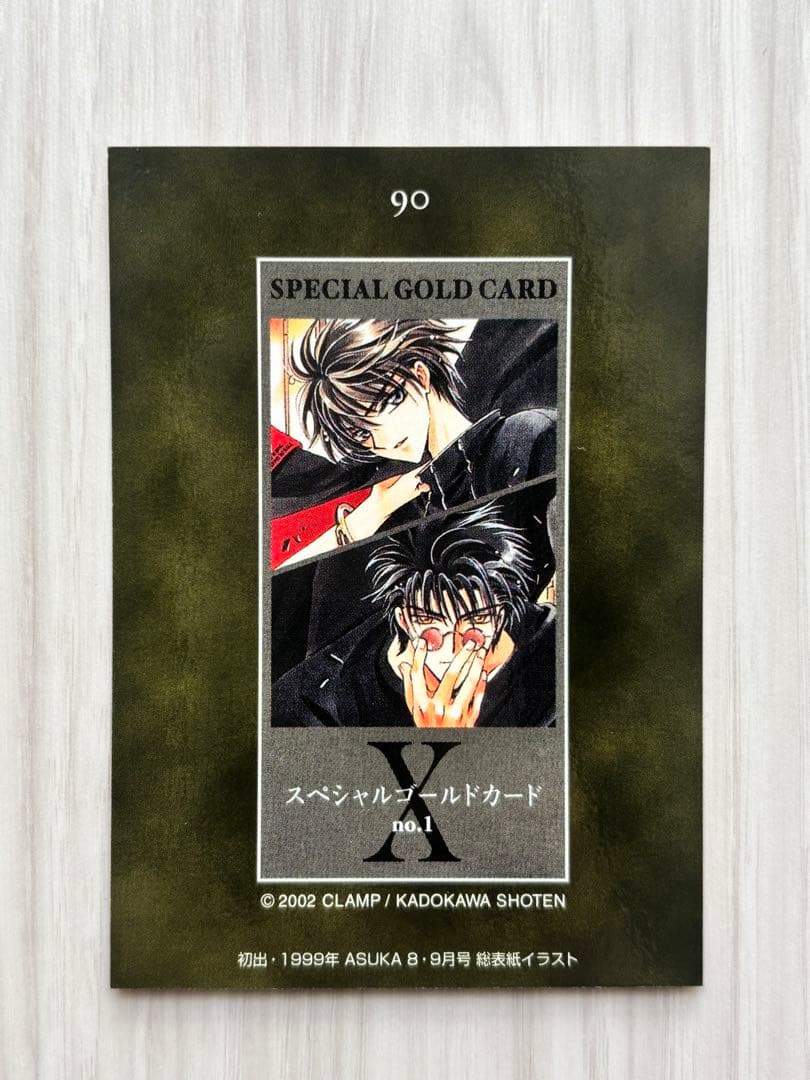 CLAMP　X　スペシャルゴールドカード　no.1(No.90)