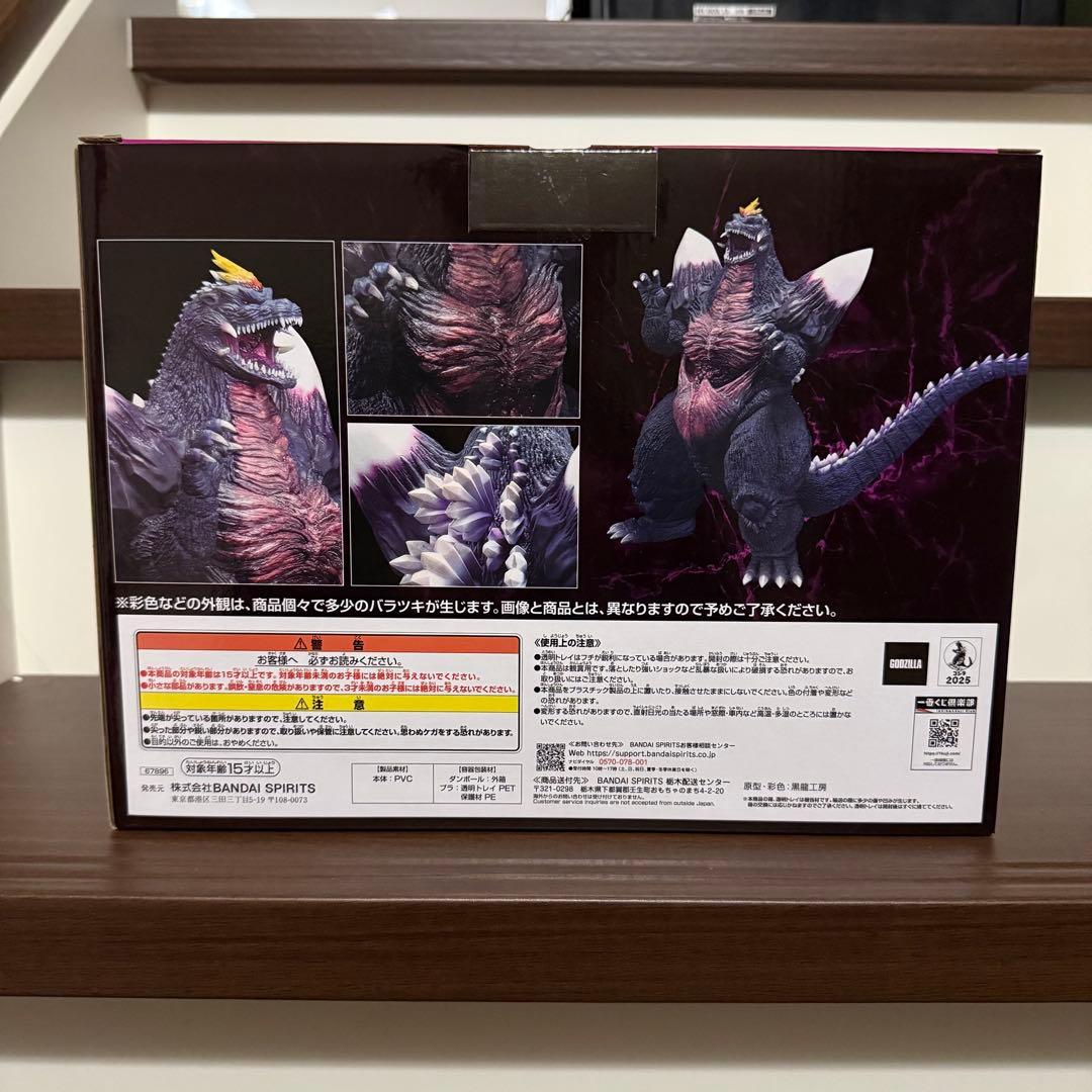 一番くじ　ゴジラ　怪獣乱舞 スペースゴジラ MONSTERLISE C賞