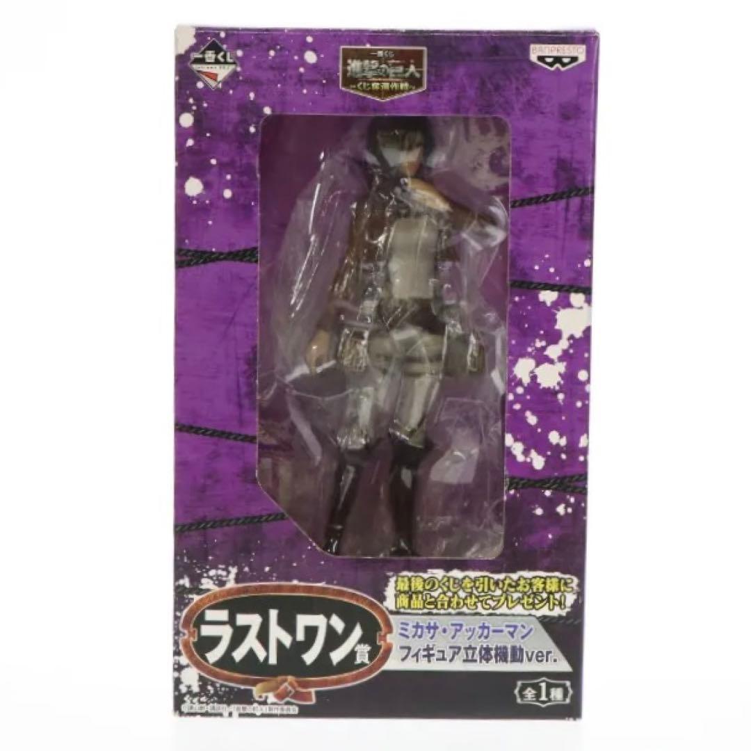 進撃の巨人 ミカサ 一番くじ フィギュア