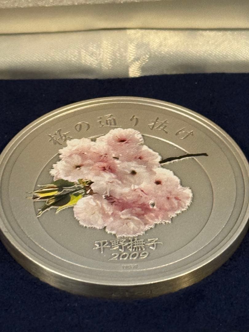 造幣局製 純銀 メダル 桜の通り抜け SV1000 138g
