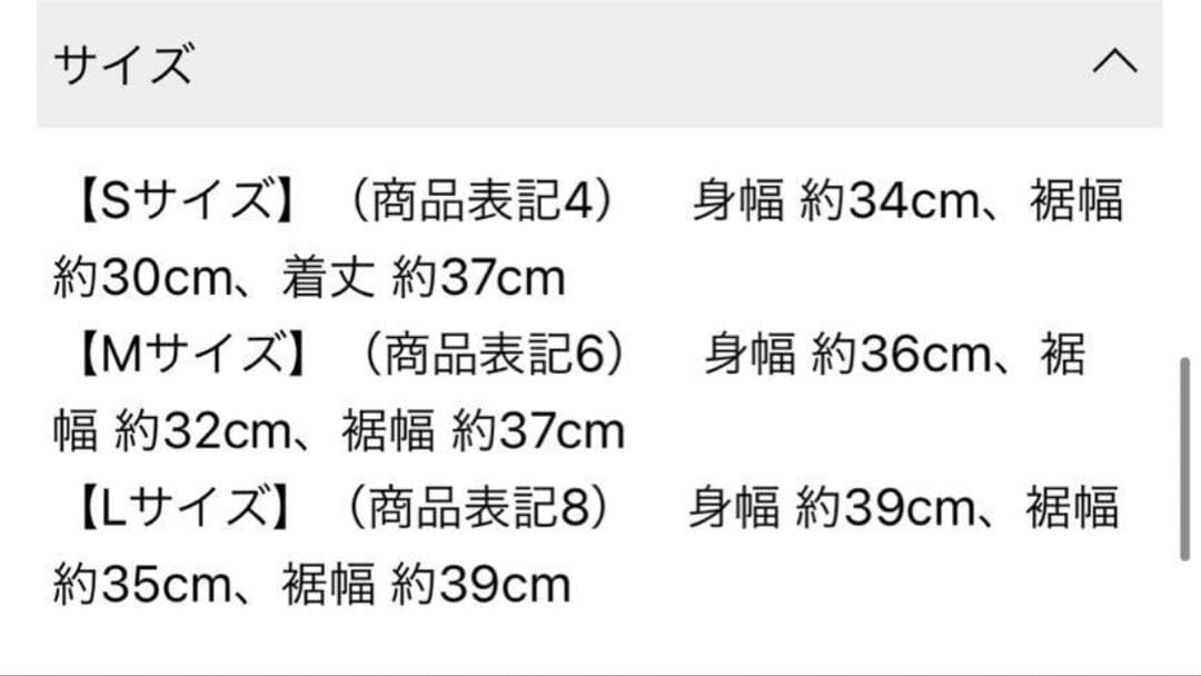 hapico　easy yoga 廃盤モデル ワンショルショートブラトップ
