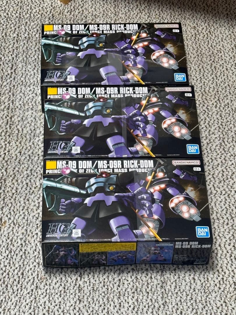 HG MS-09 ドム 3個セット