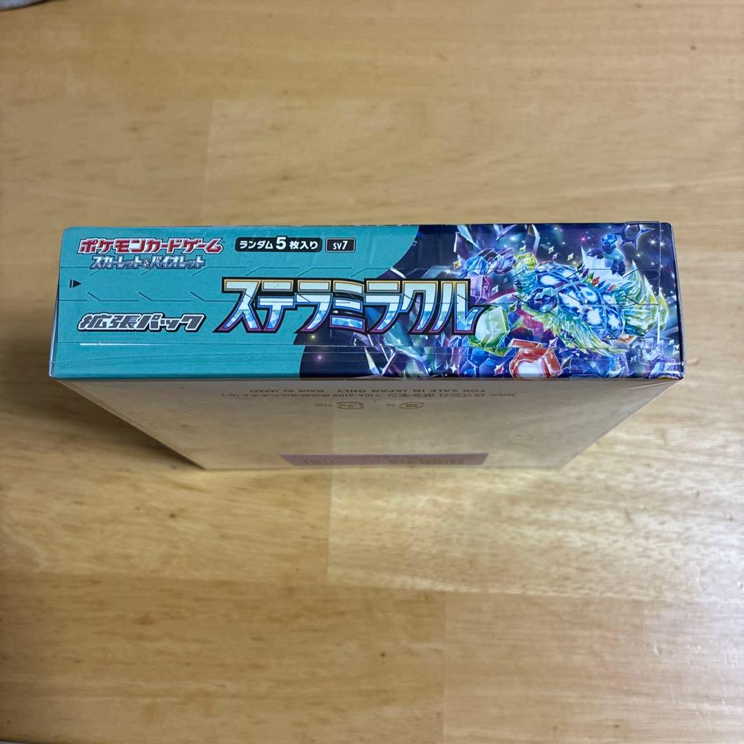 ステラミラクルシュリンク付きbox