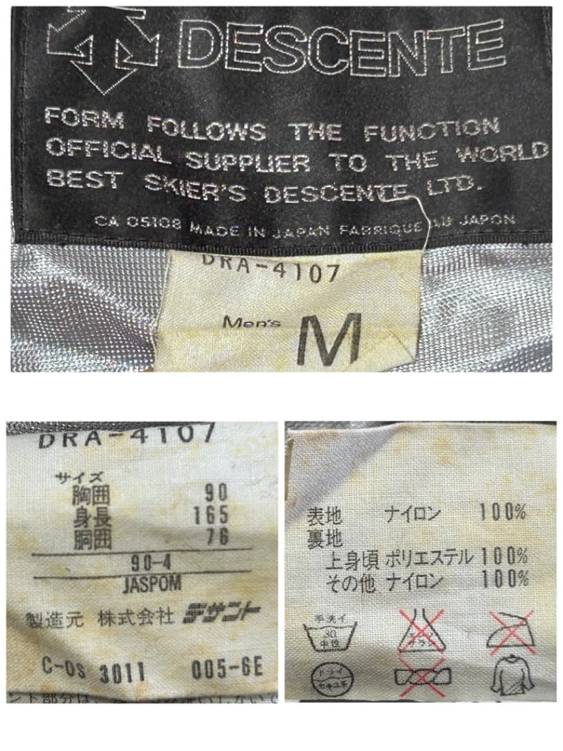 【お値下げ可】DESCENTE スキーウェア M ヴィンテージ 古着 K0660