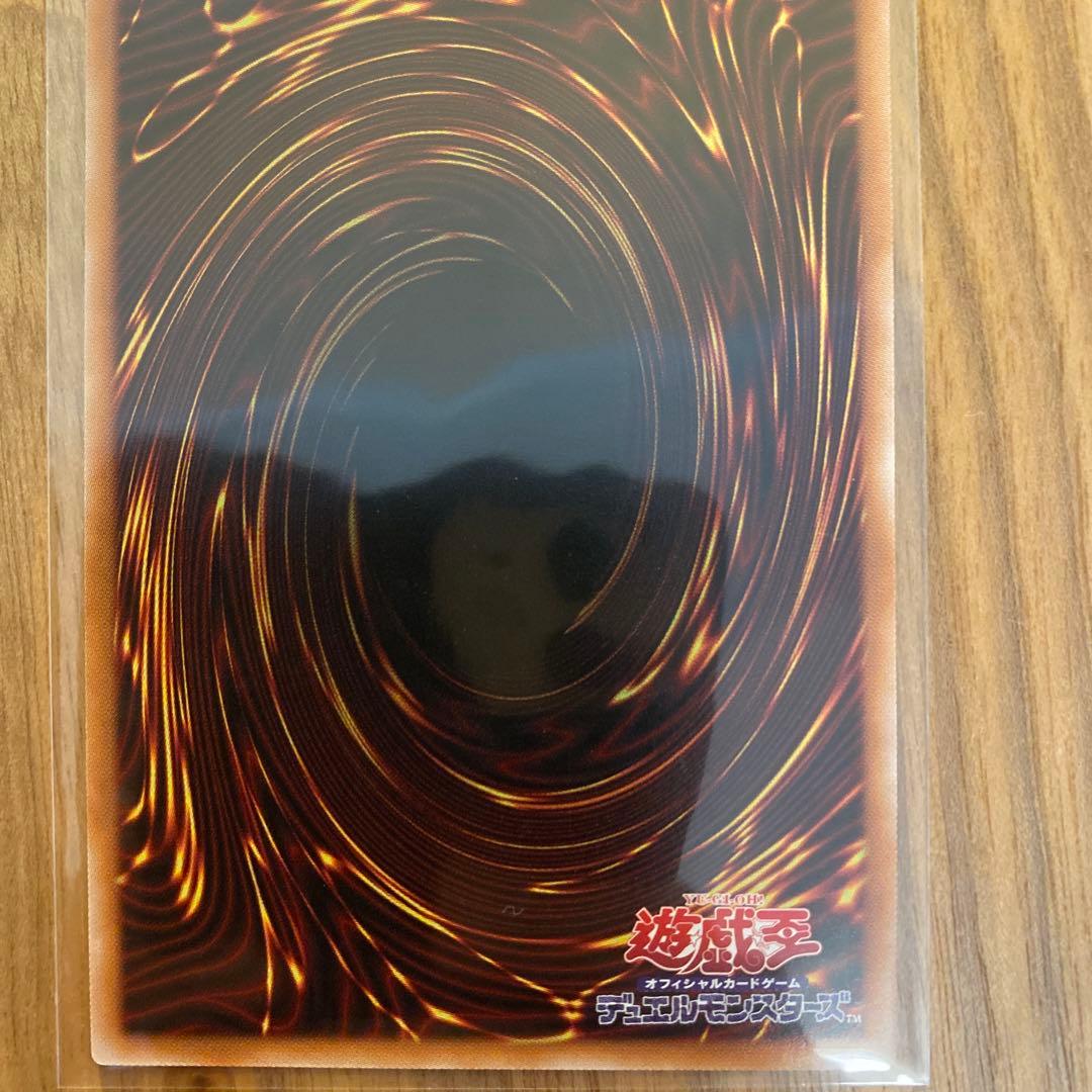 神炎皇ウリア プリシク　おまけ付き