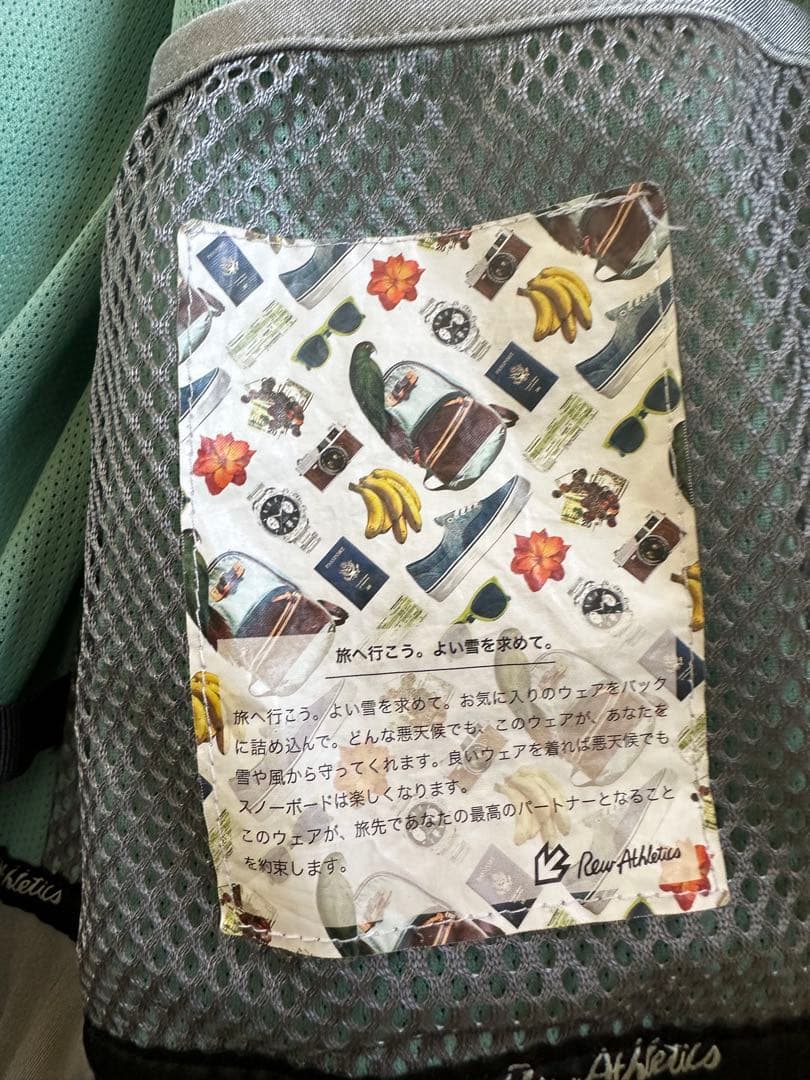 REW スキー　スノボ　ウェア　L