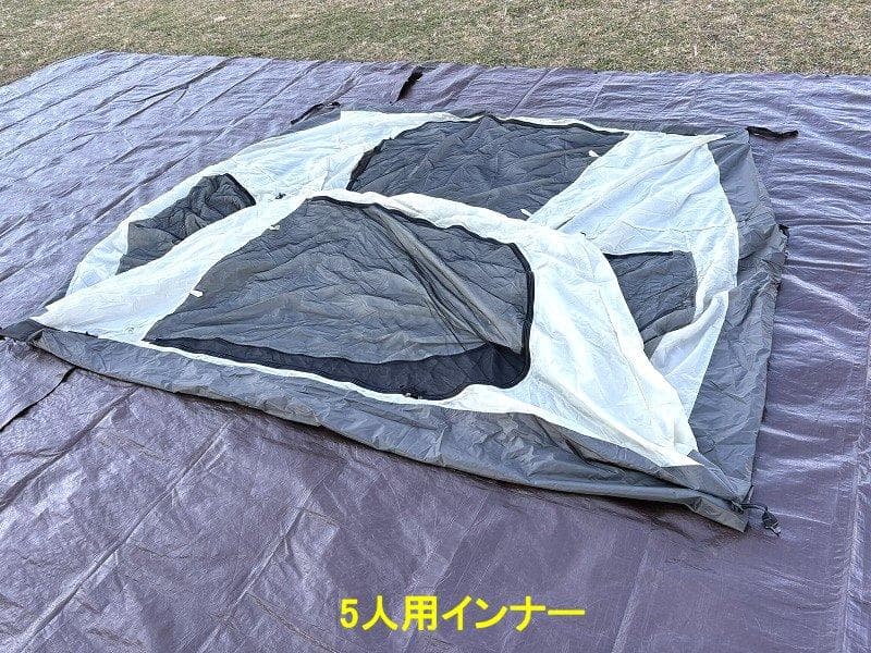 さ*ん様 SABBATICAL GILIA サバティカル ギリア 2人用 5人用