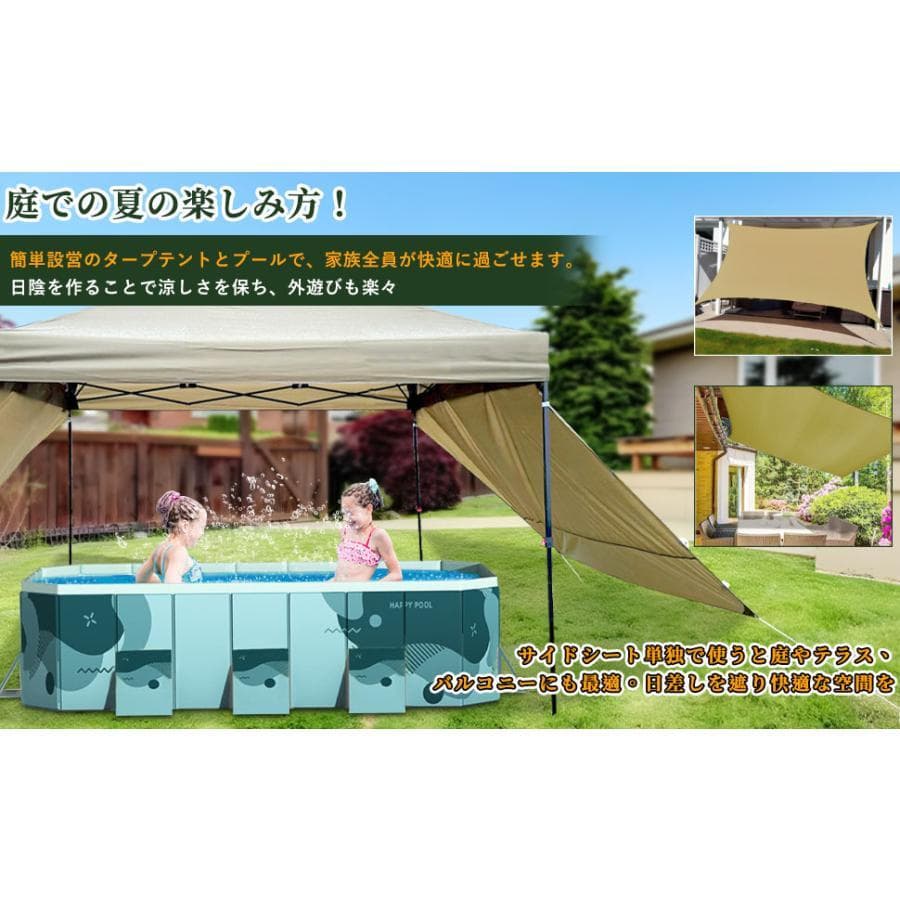 ワンタッチタープテント3m*3m サンシェード 日よけ【強化版】ベージュ