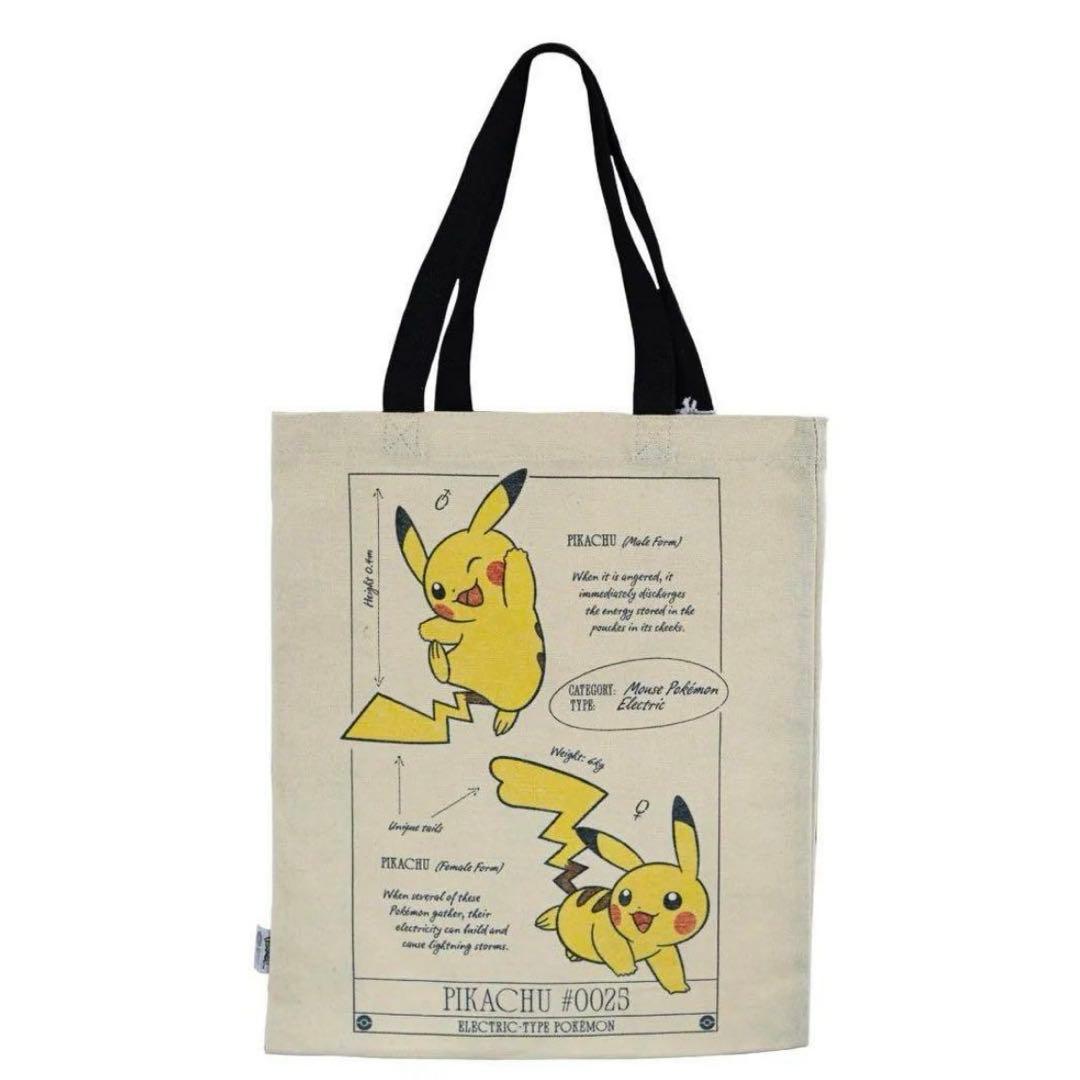 ピカチュウ　トートバッグ　ロンドン　自然史博物館
