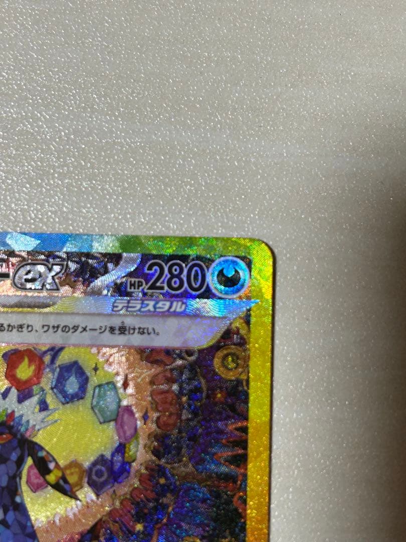 ブラッキーex SAR メガゲンガーex SAR セット