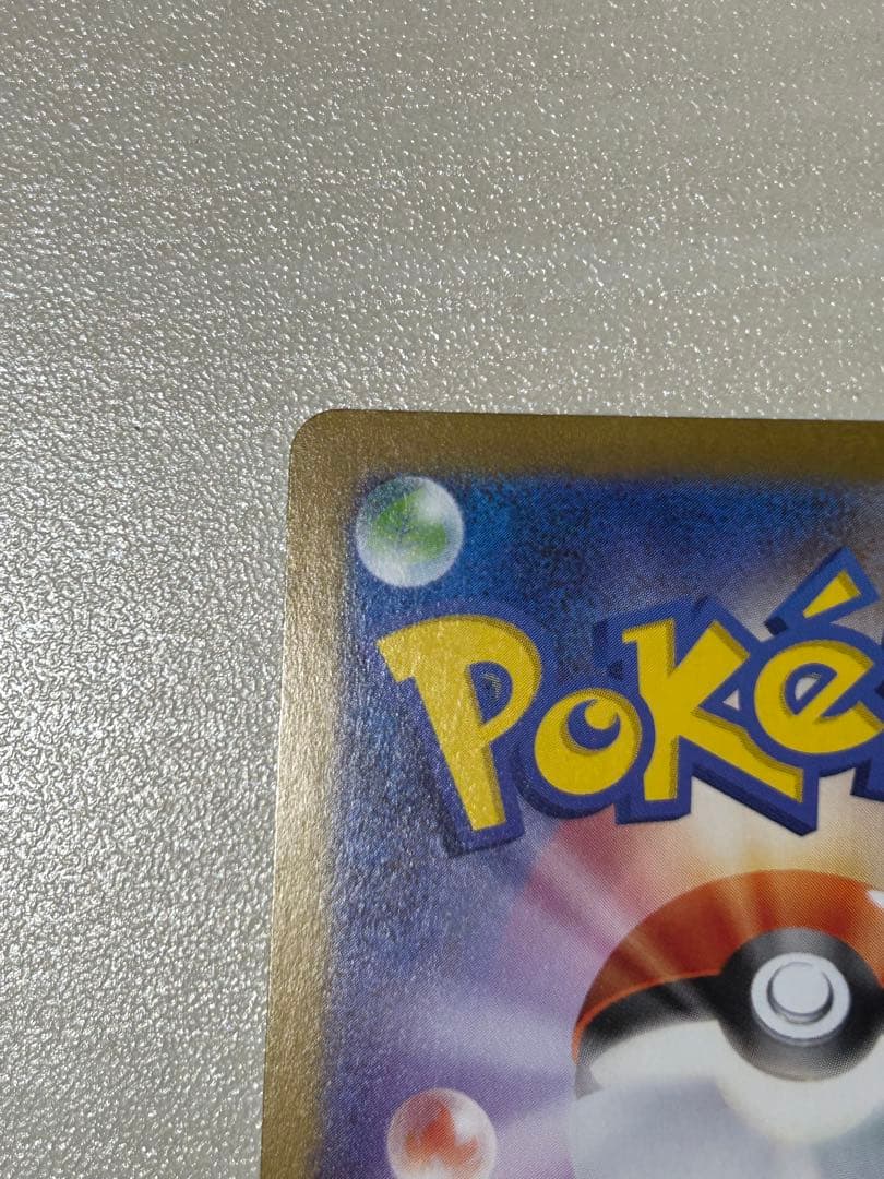 ブラッキーex SAR メガゲンガーex SAR セット