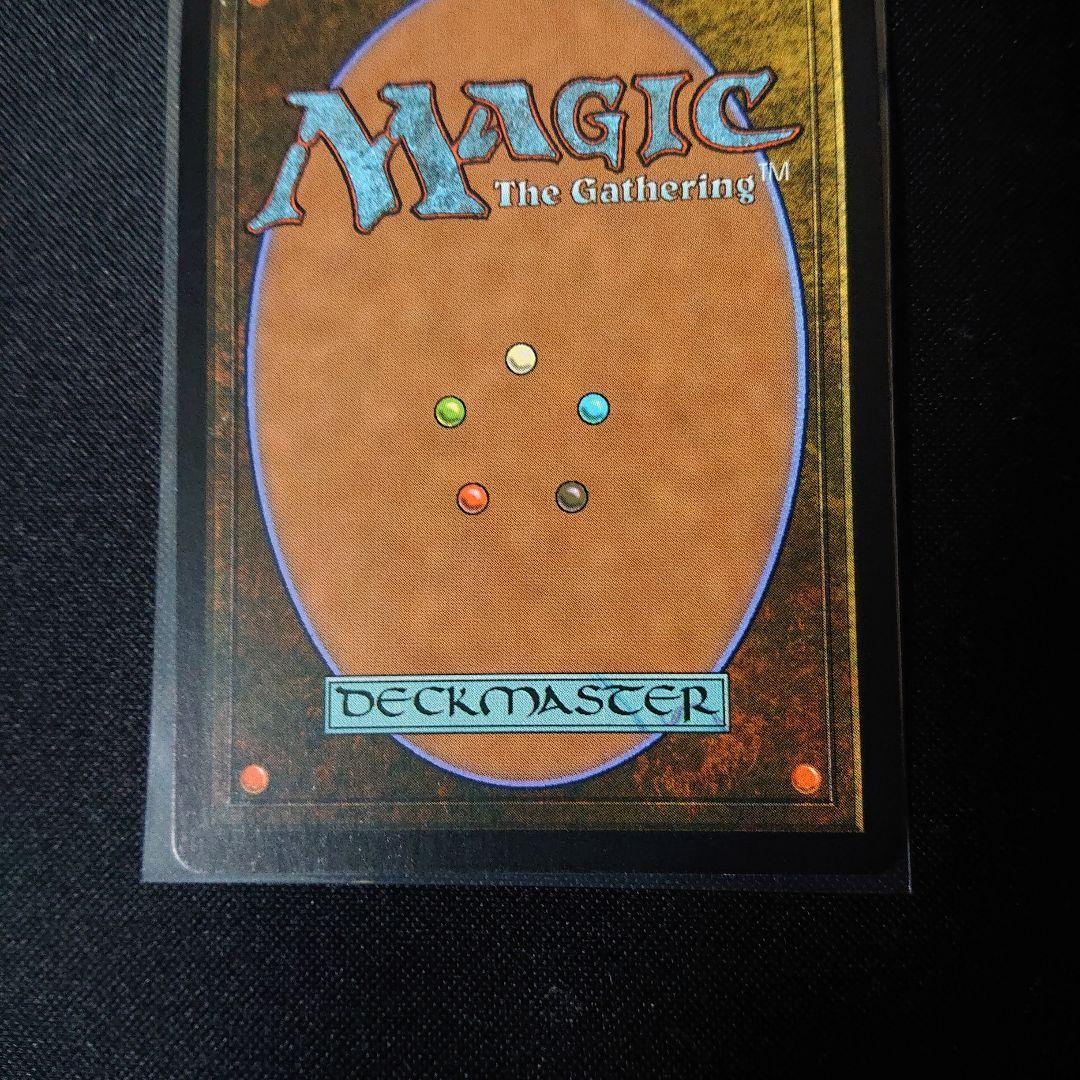 墓所のタイタン サインド？