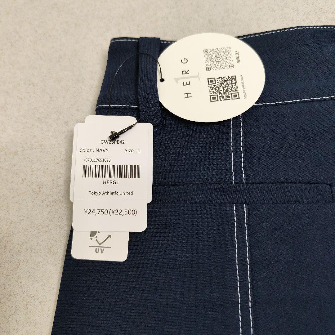 ※新品未使用タグ付き※HERG１ ストレッチスカート