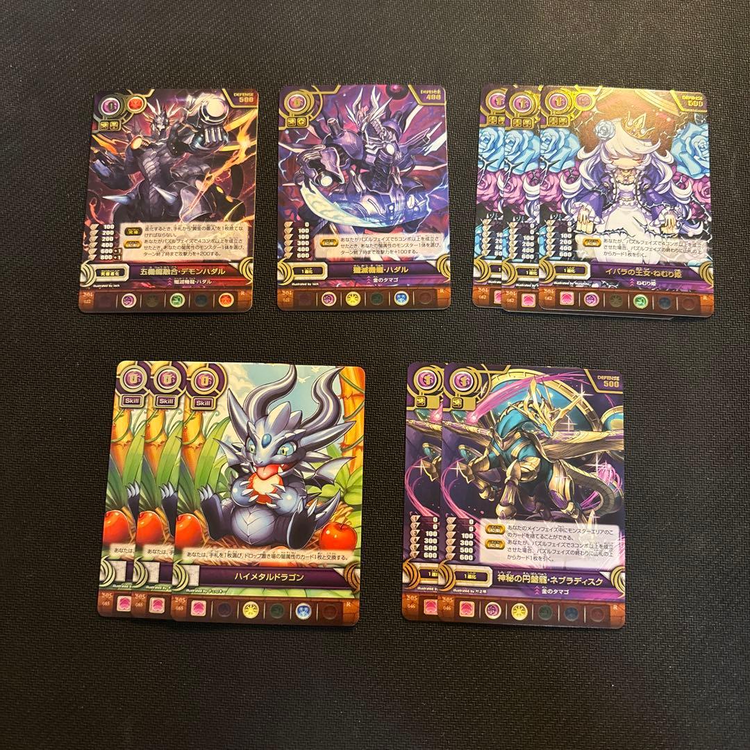 ピーター パズドラカード