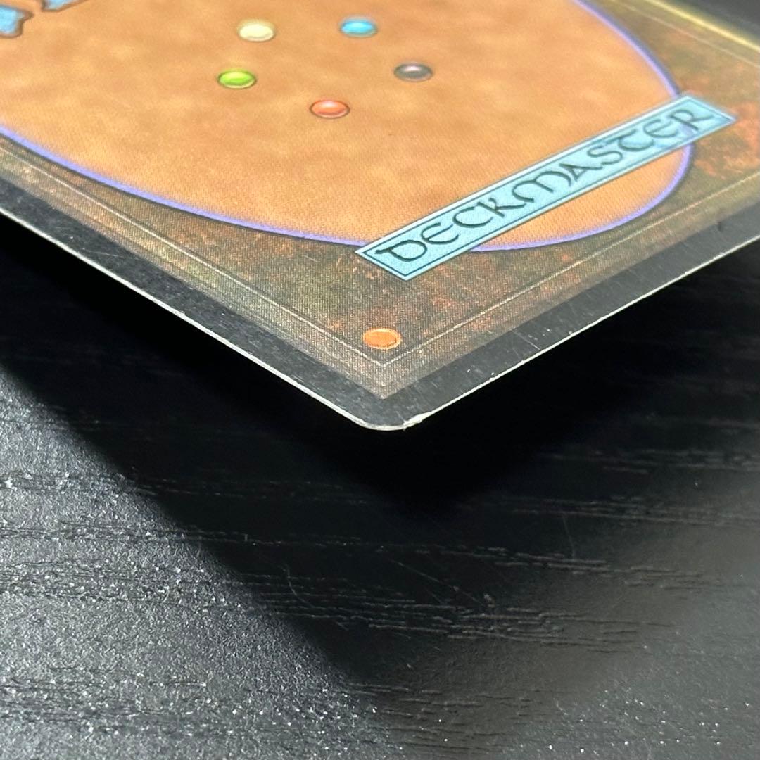 MTG 補充 日本語 2枚