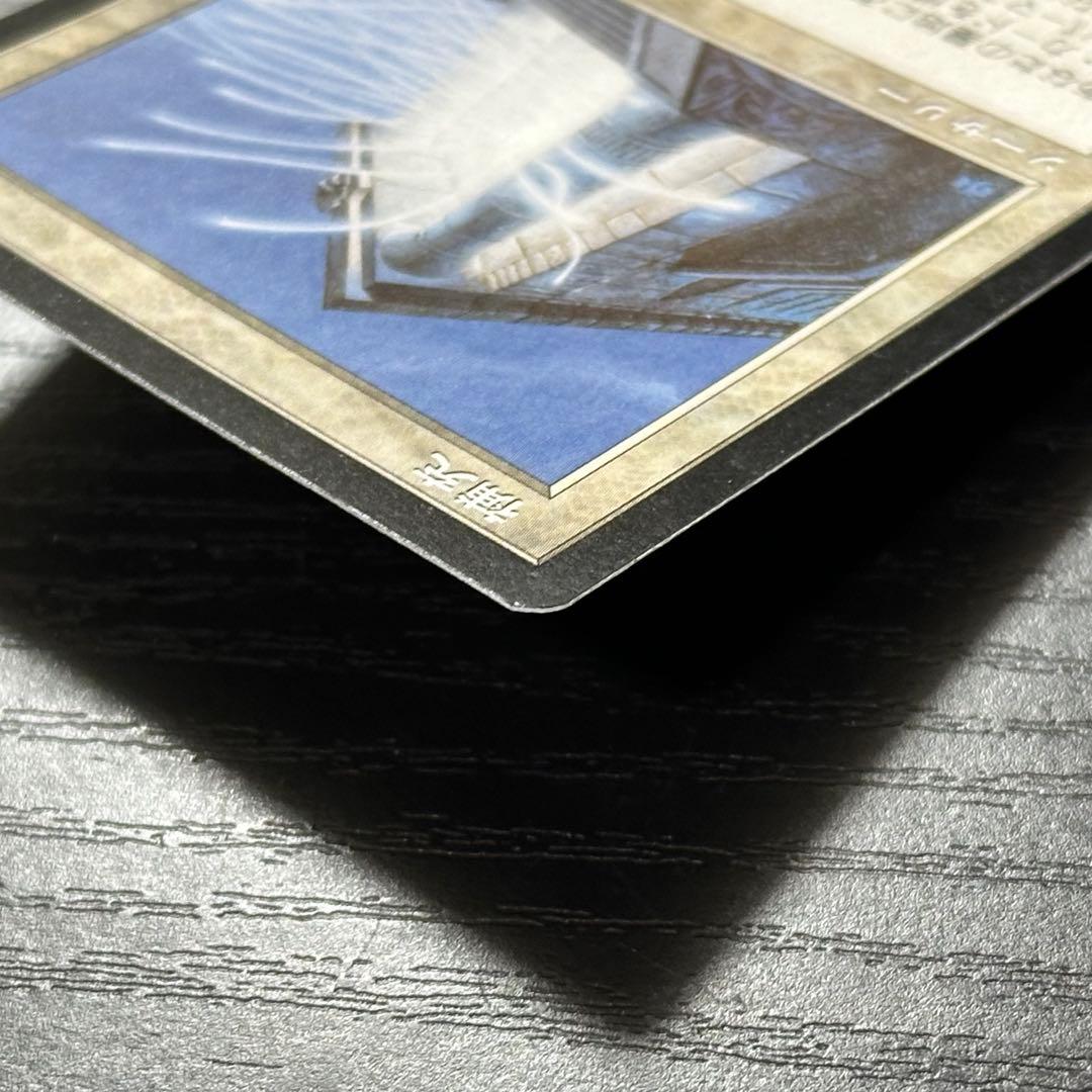 MTG 補充 日本語 2枚