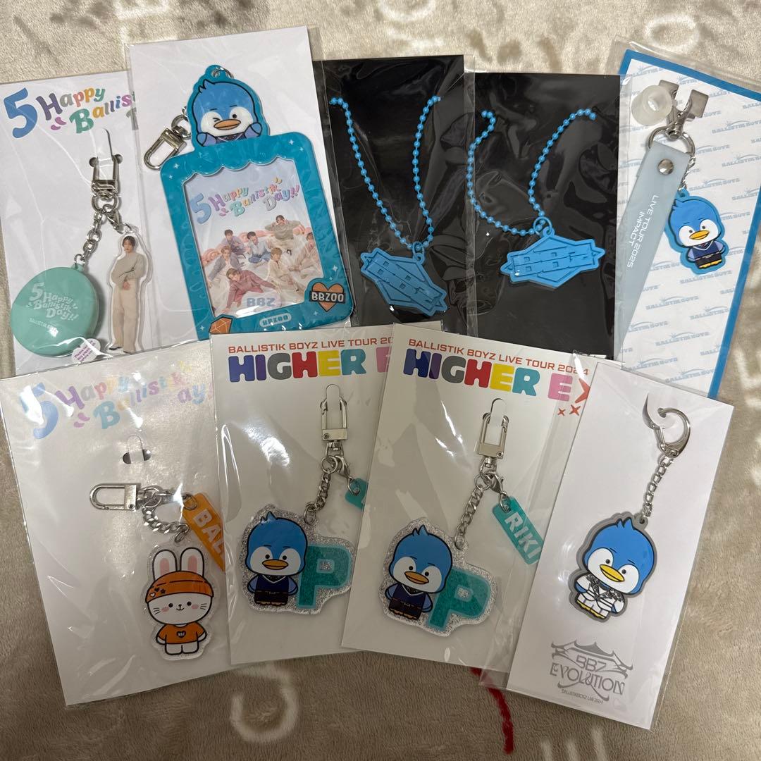 松井利樹 ぷぷちゃん キーホルダー